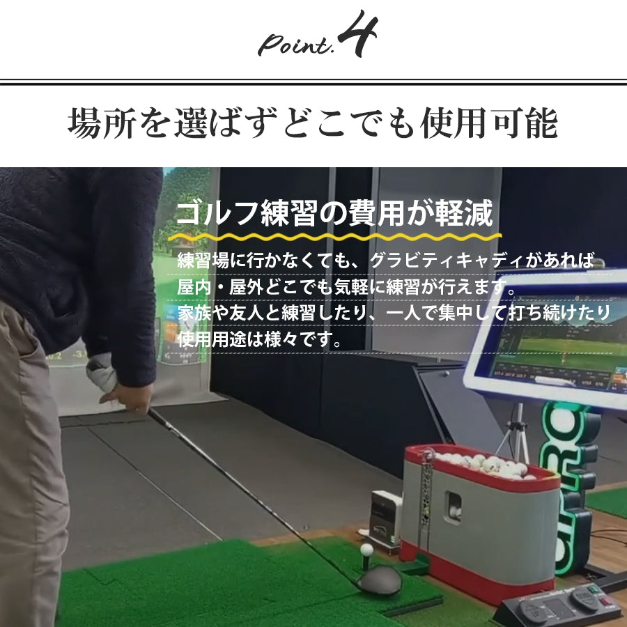 アルパカ プラス グラビティキャディ(ジャンボサイズ 最大120球)