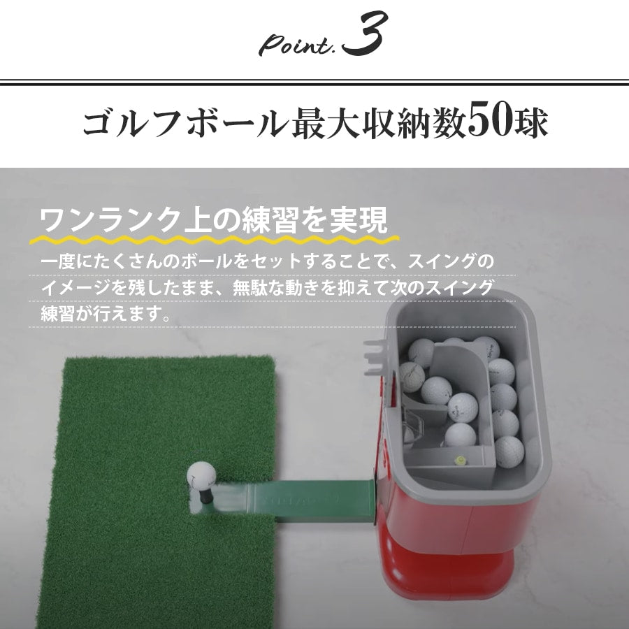 アルパカ プラス グラビティキャディ(レギュラーサイズ 最大50球)