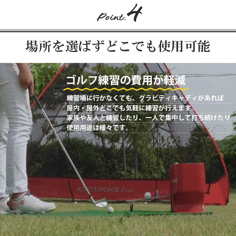 アルパカ プラス グラビティキャディ(レギュラーサイズ 最大50球)