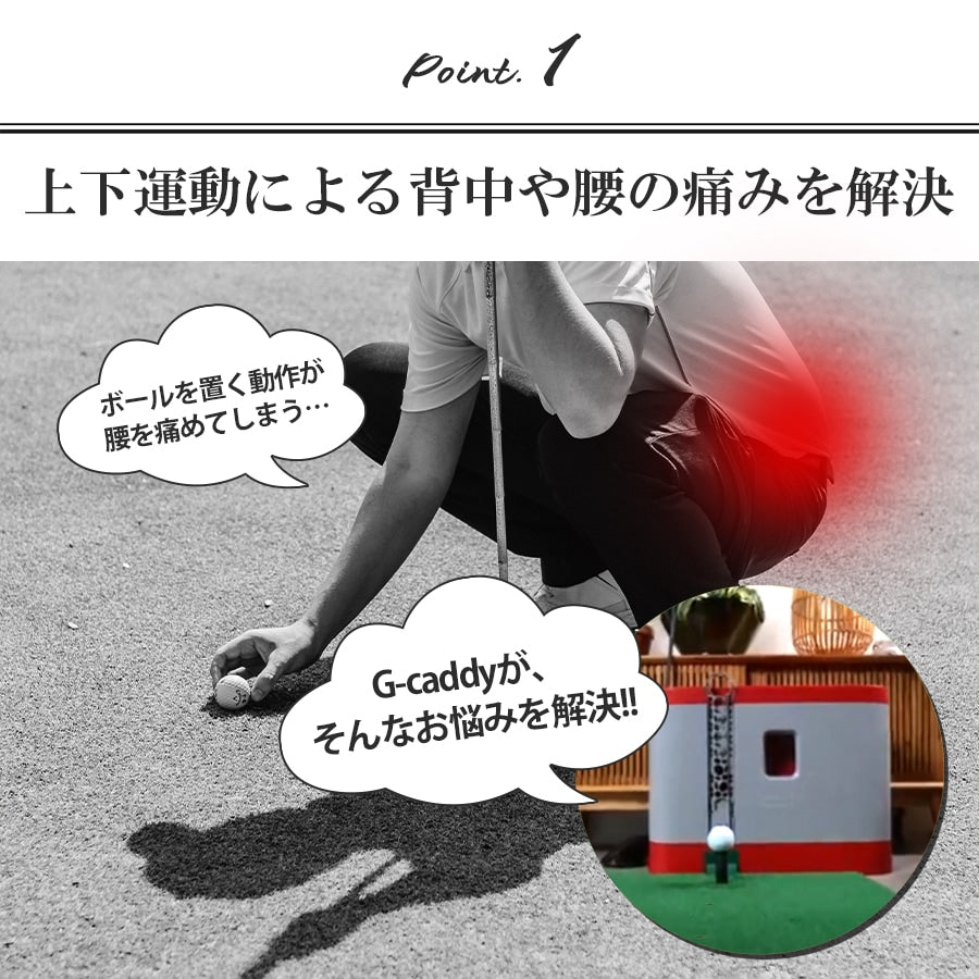 アルパカ プラス グラビティキャディ(ジャンボサイズ 最大120球)