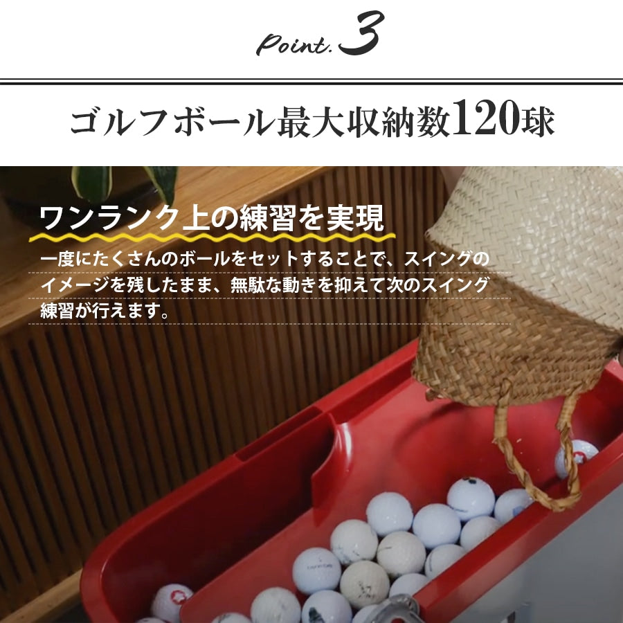 アルパカ プラス グラビティキャディ(ジャンボサイズ 最大120球)