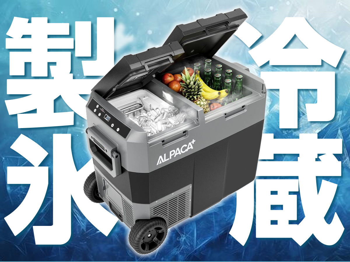 商品の特徴｜COMBI｜ – ALPACAPLUS