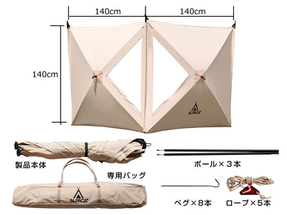 アルパカ プラス スクリーン