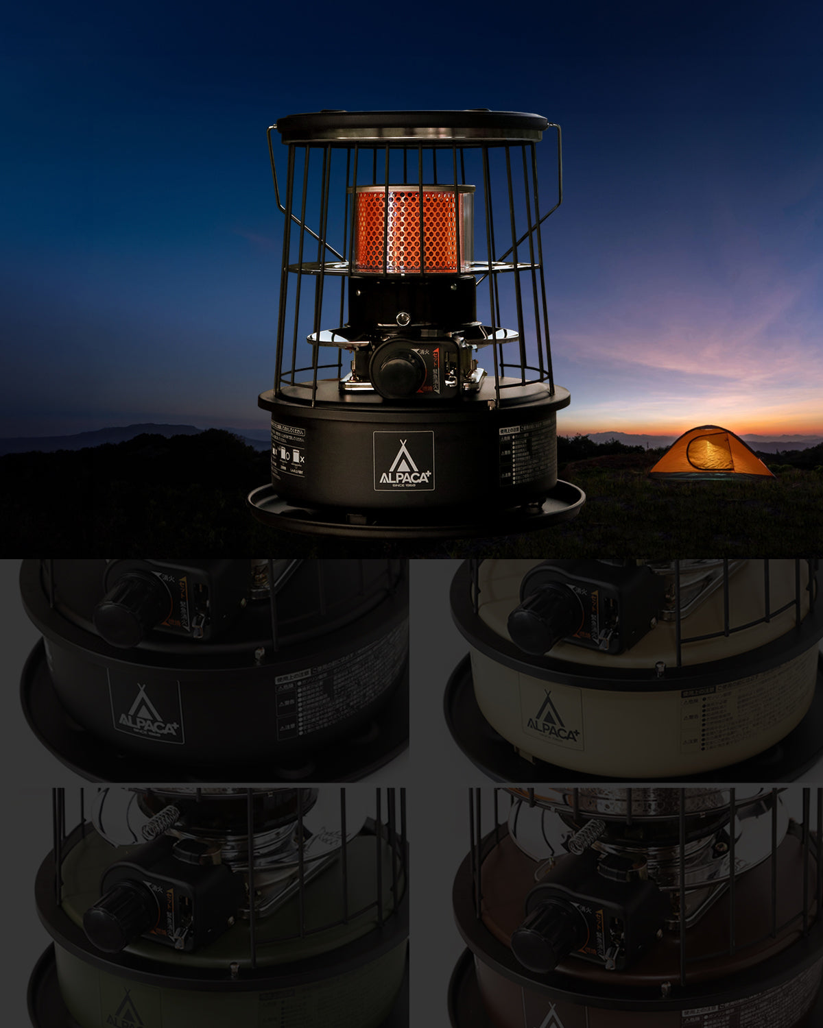 アルパカ プラス ストーブ【TS－77NC】日本正規代理店｜冷蔵/製氷機