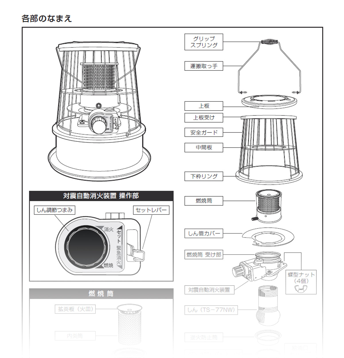 サポートについて｜STOVE｜ – アルパカ プラス